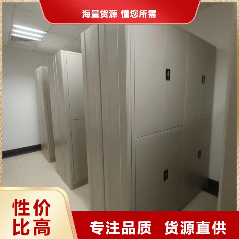 全封閉式檔案密集架銷售報價