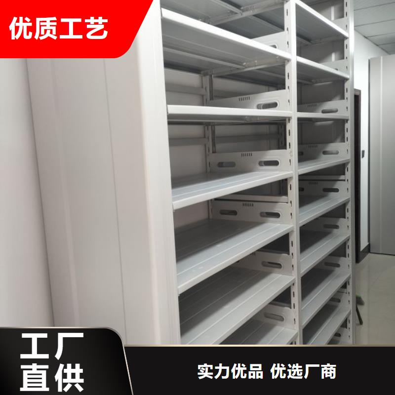 廠家供貨【樺平】檔案庫(kù)房移動(dòng)密集柜