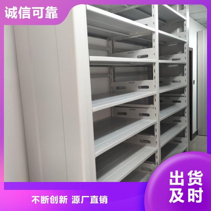 優惠促銷【樺平】手電動智能密集架