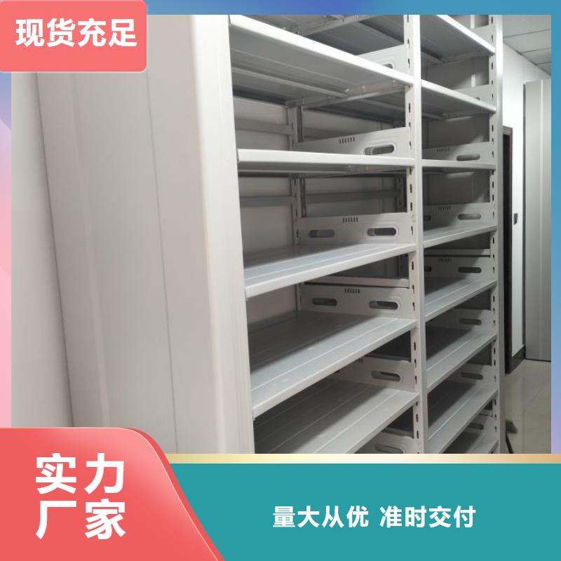 評價好的【樺平】密集書柜
