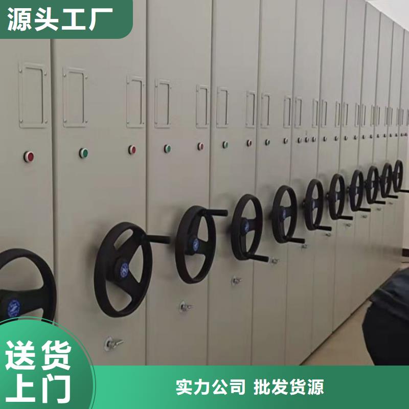型號齊全【樺平】財務檔案密集架