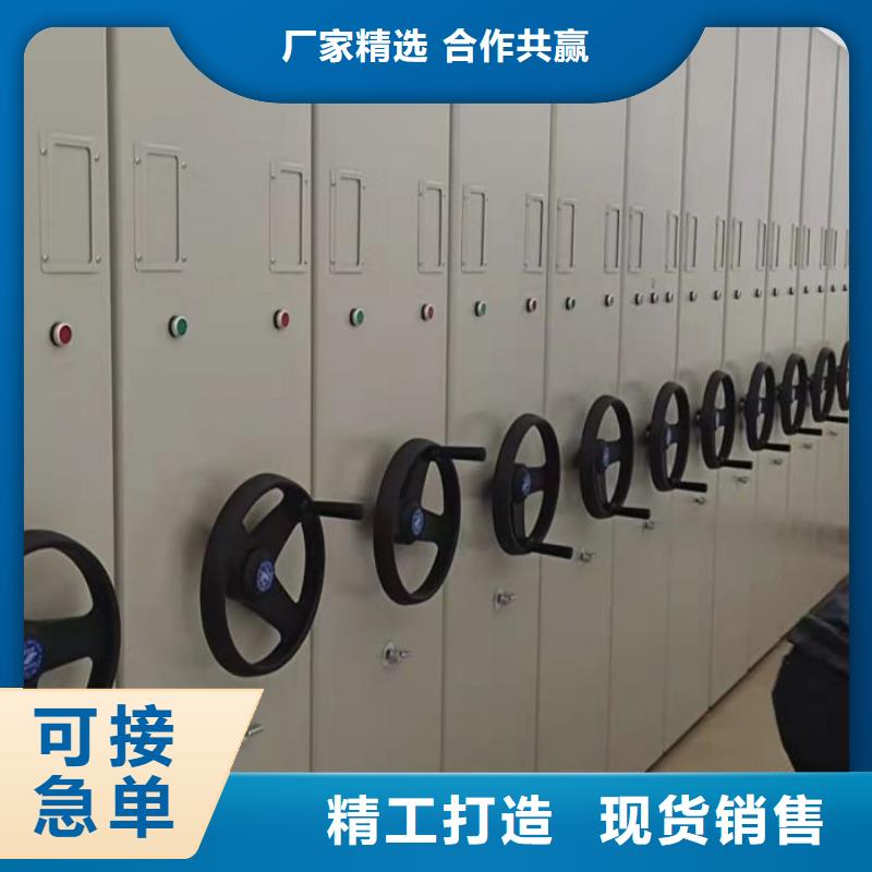升級智能密集架【樺平】實物留樣密集柜