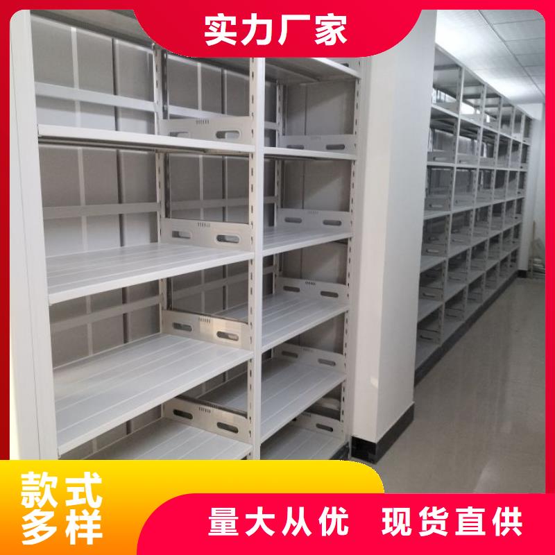 制造厂家【桦平】机械式密集柜