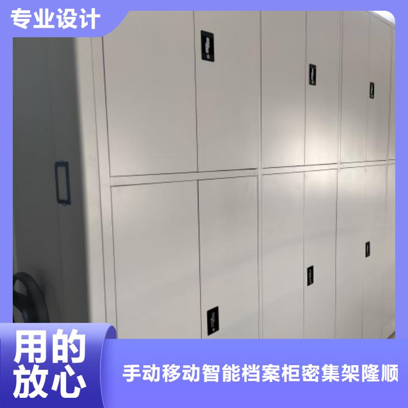 檔案室智能一體密集柜廠家直銷-價格實惠