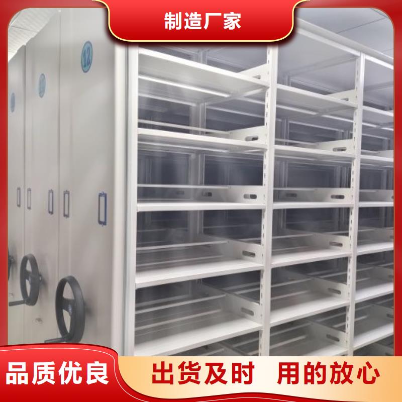 優惠促銷【樺平】手電動智能密集架