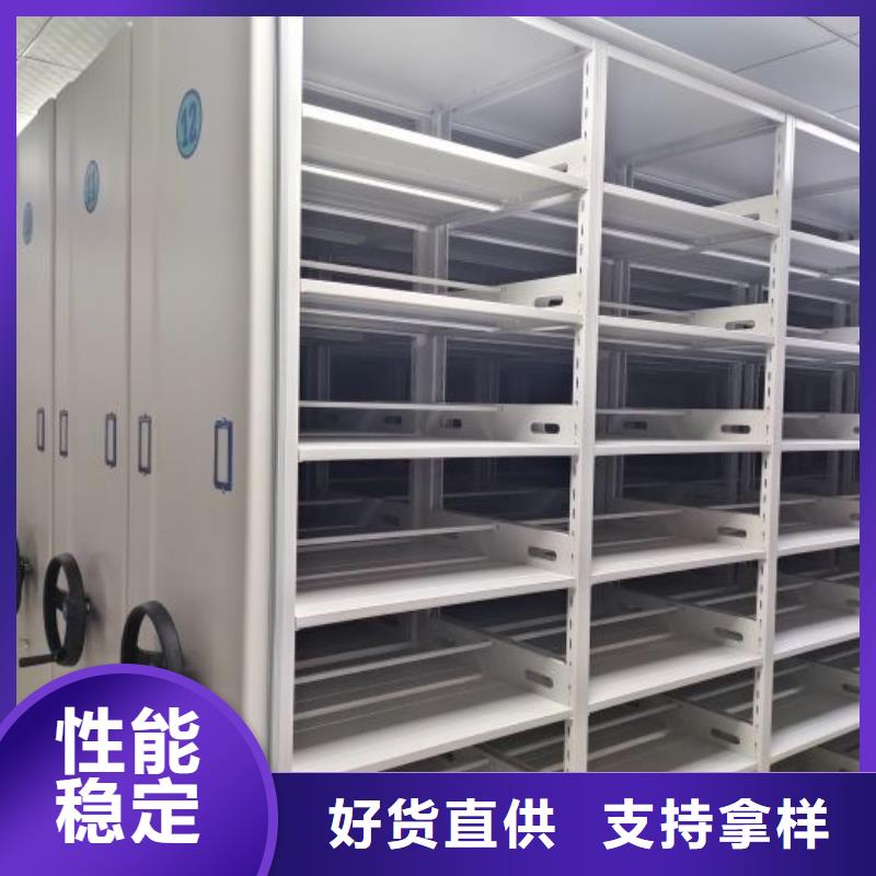 公司歡迎您【樺平】萬寧市檔案密集架