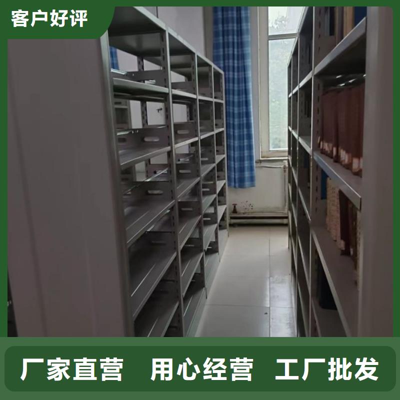 型號齊全【樺平】財務檔案密集架