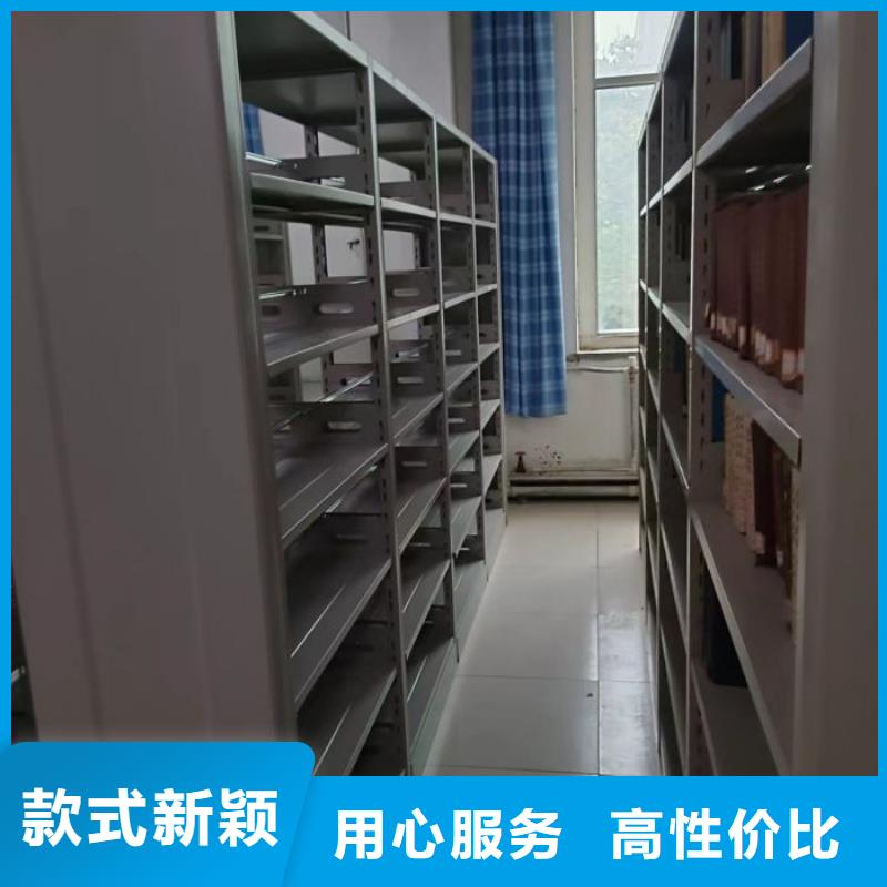 公司地址【隆順】密集架圖書柜