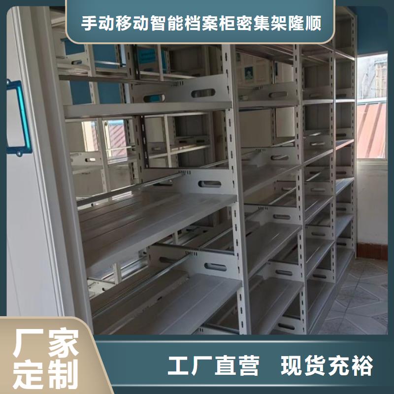 磁帶密集架廠家送貨及時