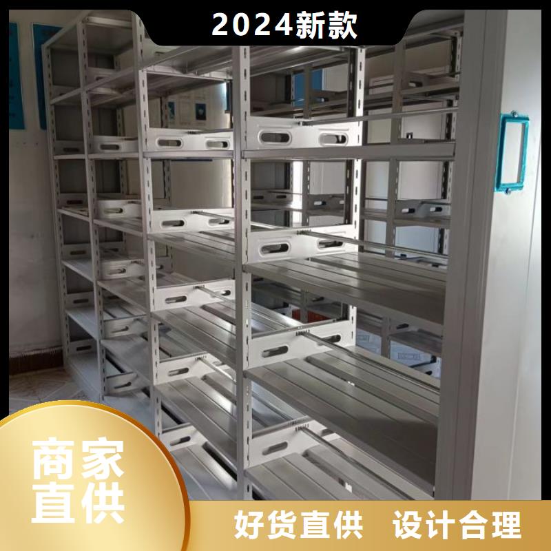 廠家是經(jīng)銷商生存的一切載體【樺平】加固型密集架
