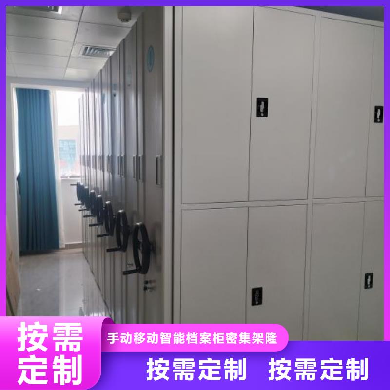 檔案室智能一體密集柜廠家直銷-價格實惠