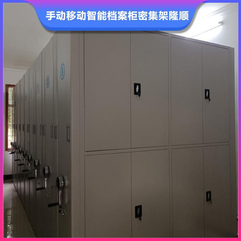升級智能密集架【樺平】檔案庫密集柜