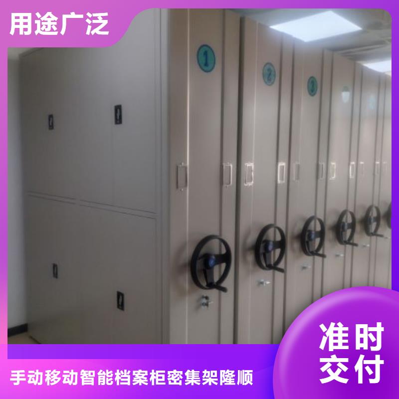 檔案室手動密集架大量現貨充足