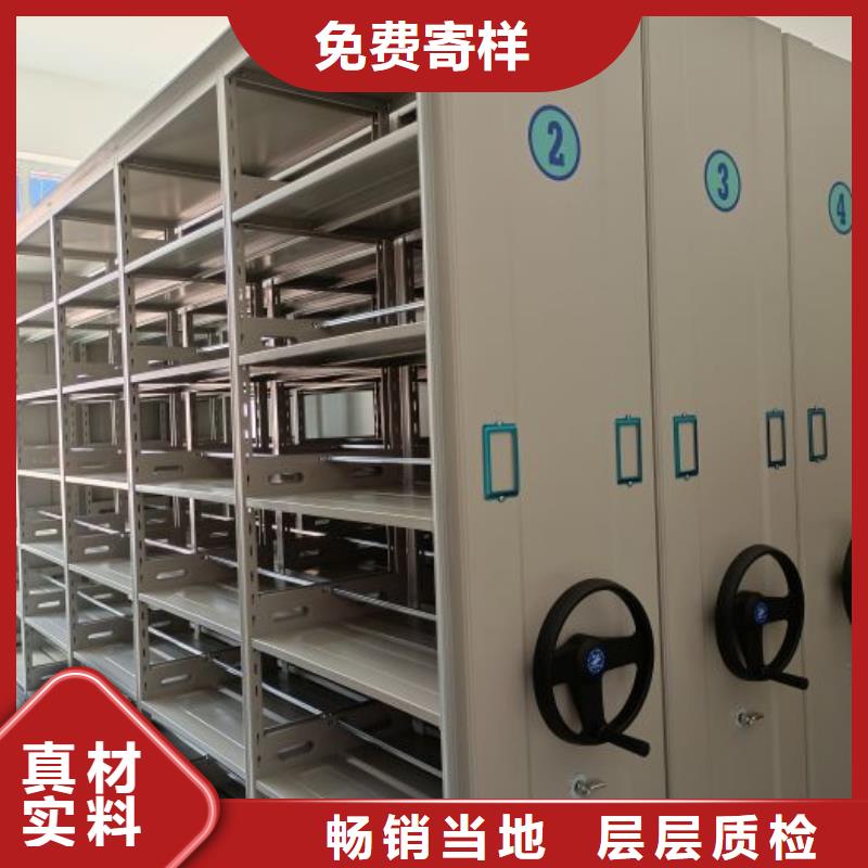 密集架1,密集檔案櫥現貨滿足大量采購