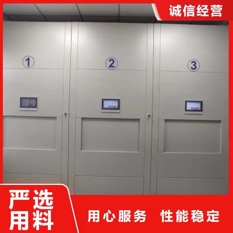 檔案室智能一體密集柜廠家直銷-價格實惠