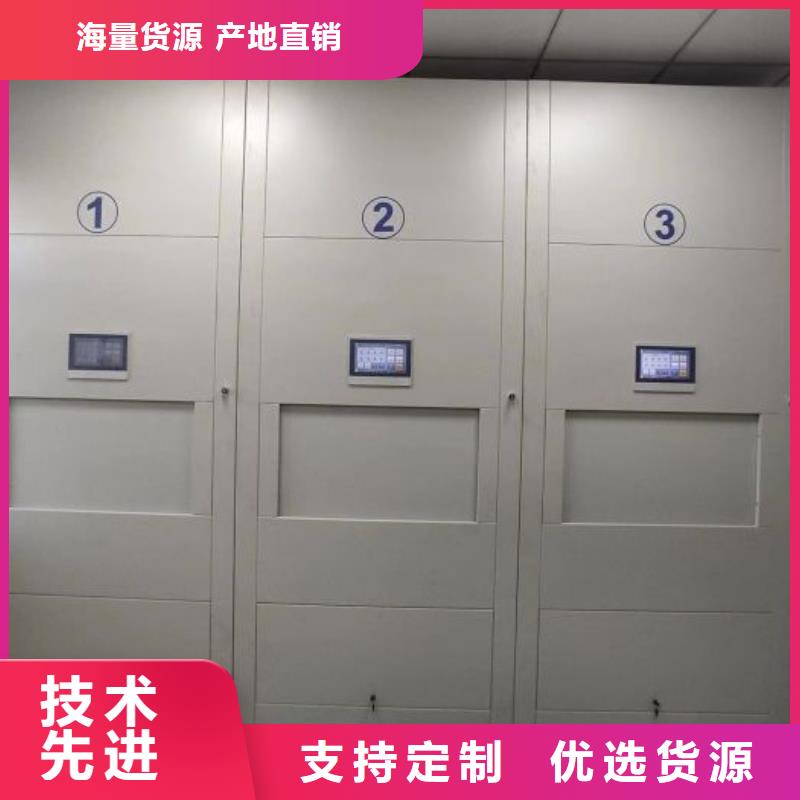 诚信互利【桦平】存放档案密集柜