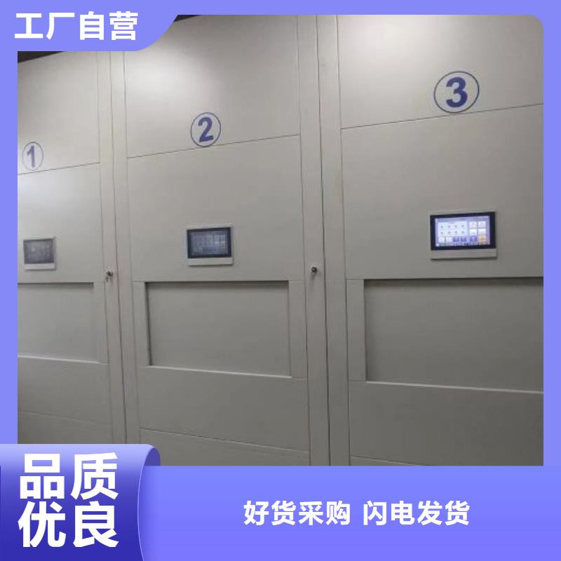 產品分類選擇的相關知識【樺平】電動智能密集柜