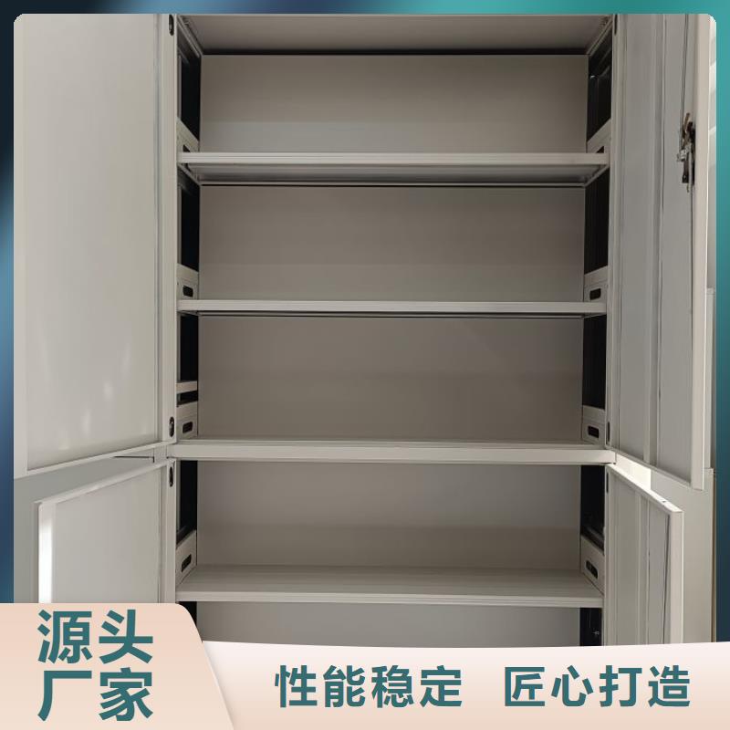 制造厂家【桦平】机械式密集柜