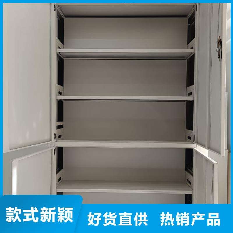 如何選擇【樺平】檔案盒密集柜