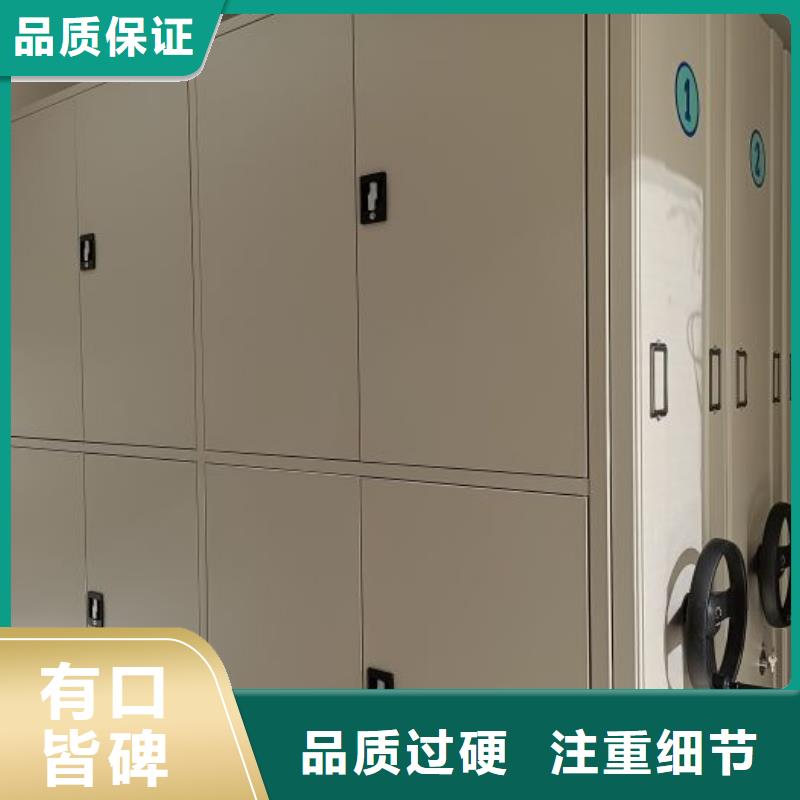 檔案室智能一體密集柜廠家直銷-價格實惠