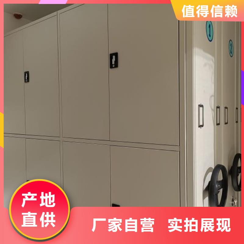 檔案室智能一體密集柜廠家直銷-價格實惠