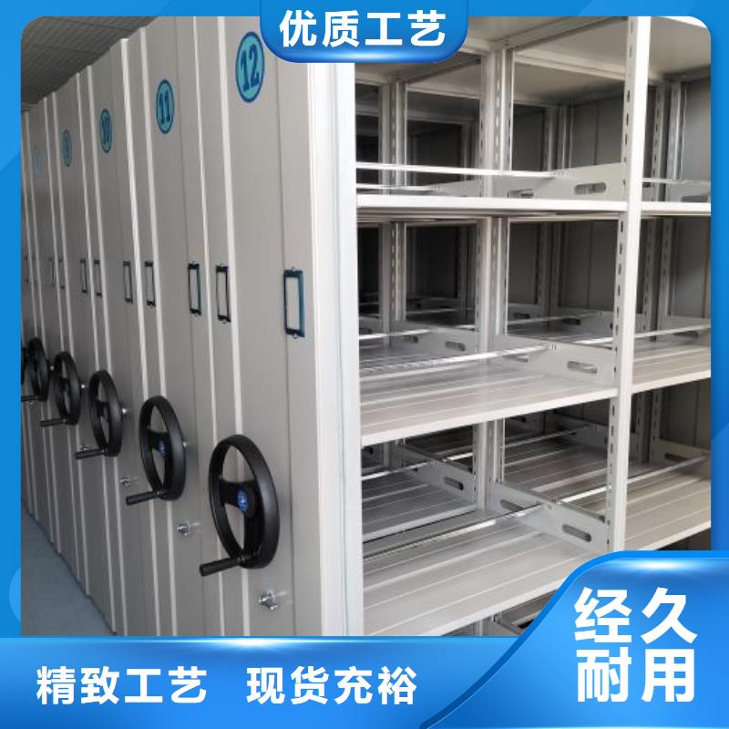 放心省心【桦平】手摇式档案密集架