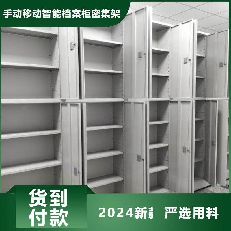 常見故障【樺平】檔案移動密集柜