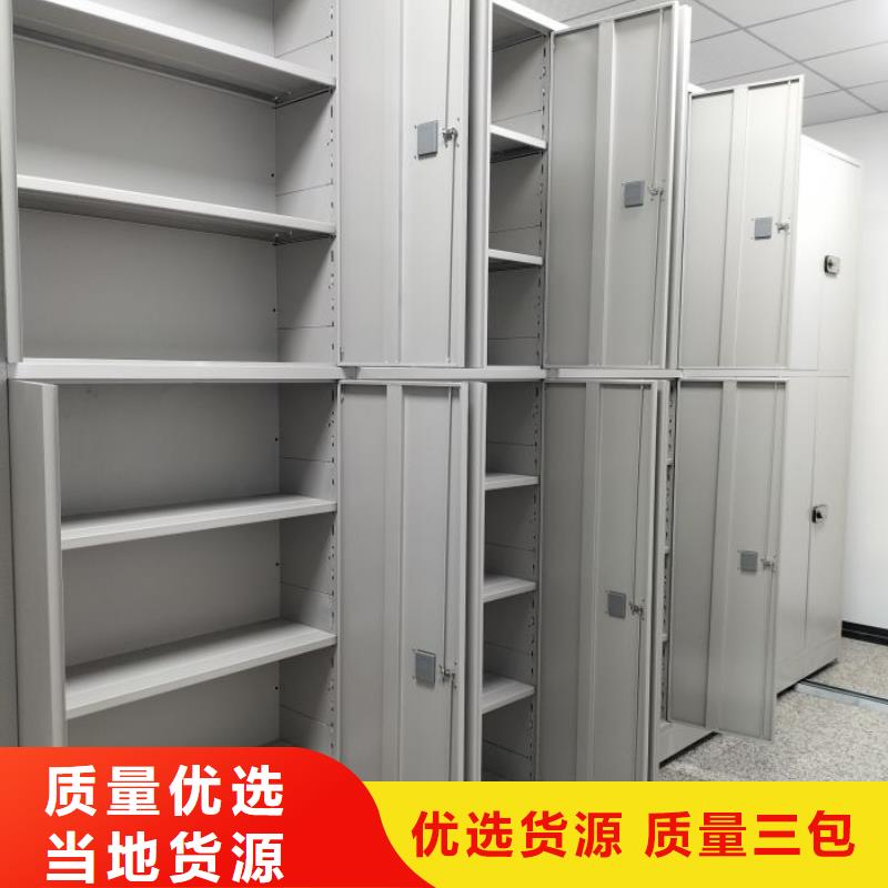 放心省心【樺平】手搖式檔案密集架
