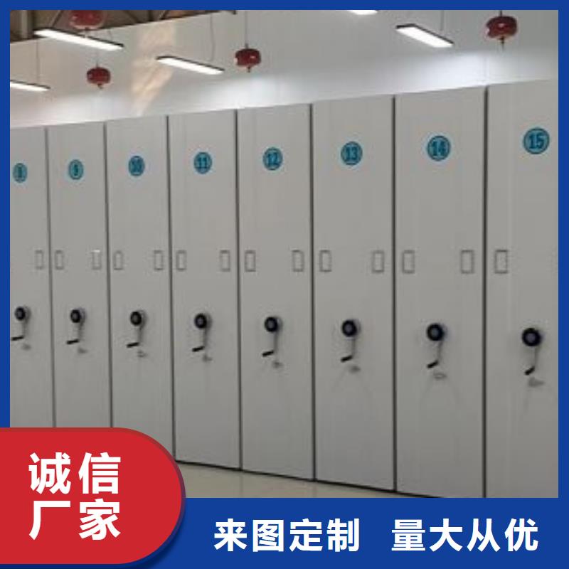 采購商【樺平】檔案庫房移動密集柜