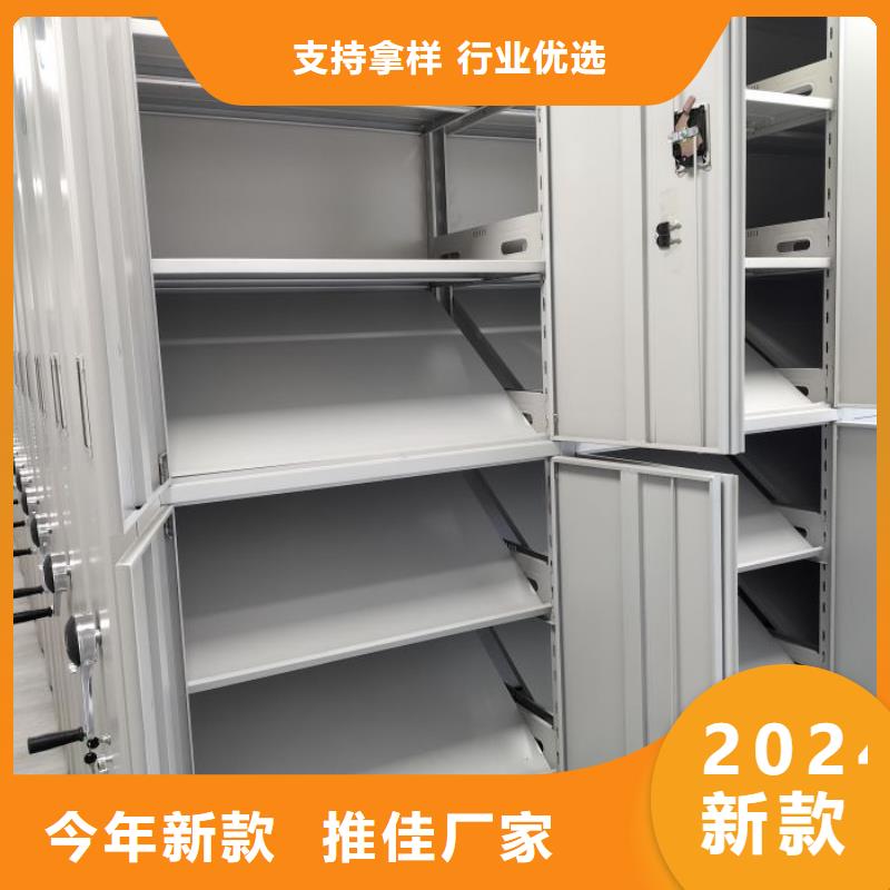 代理商【桦平】半封闭式移动密集架