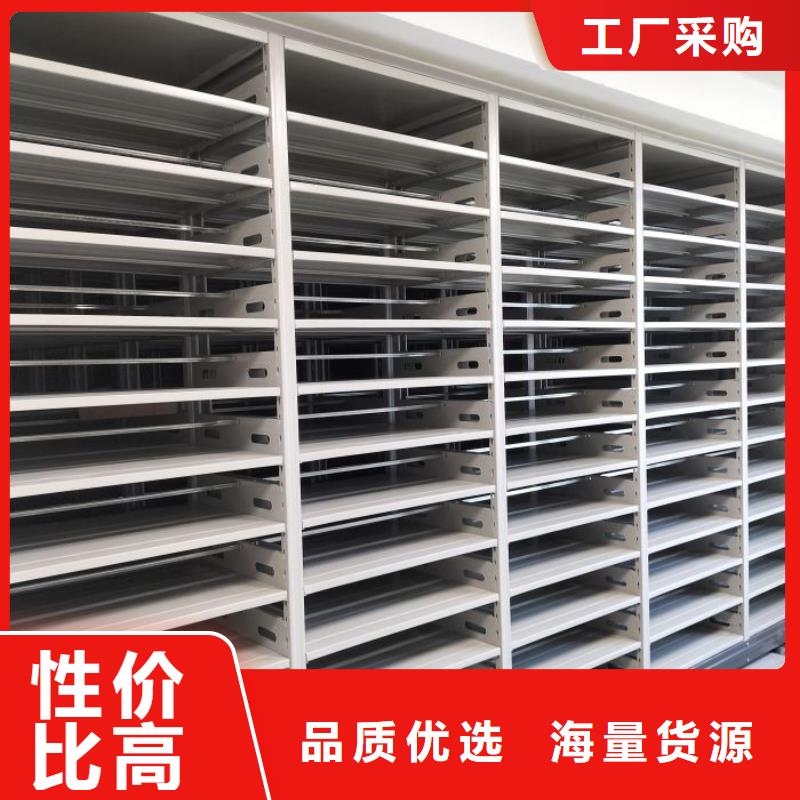 海量直銷【樺平】移動(dòng)密集型文件柜