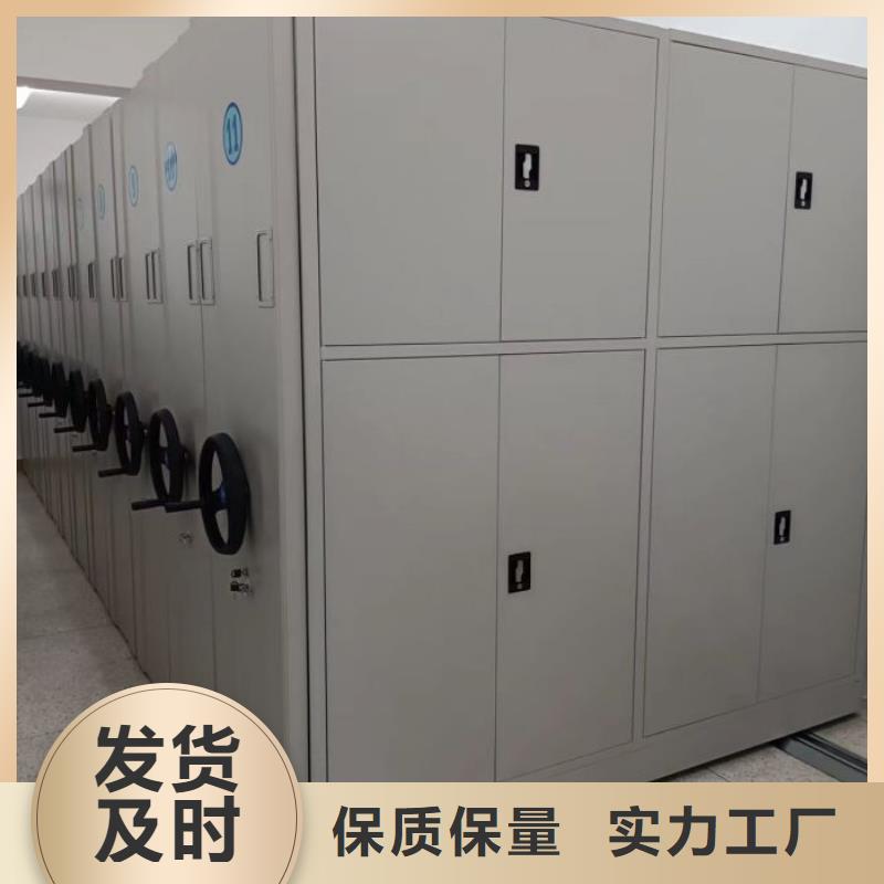 公司地址【隆順】密集架圖書柜