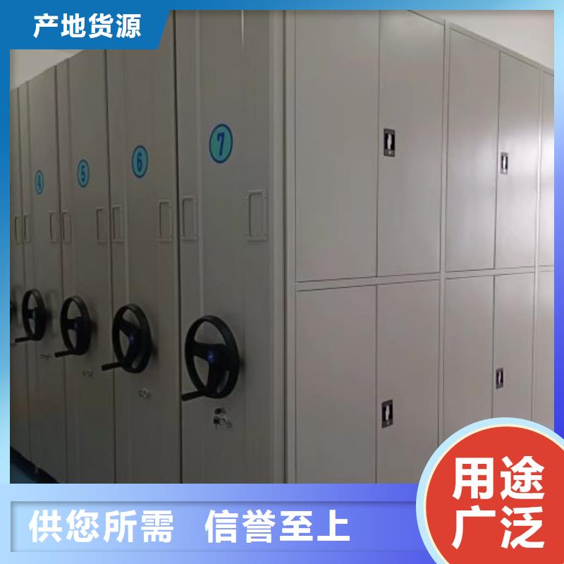 采購商【樺平】檔案庫房移動密集柜