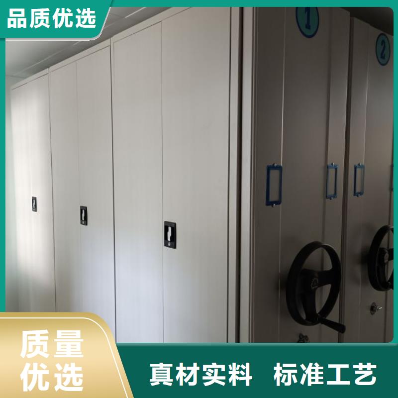采購(gòu)商【樺平】手電動(dòng)密集架