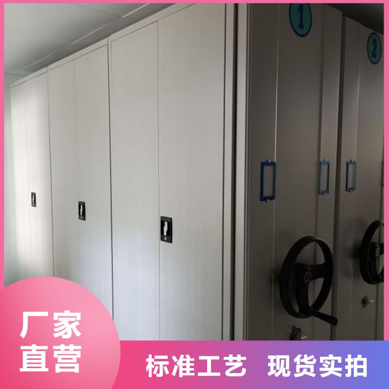 檔案室手動密集架大量現貨充足