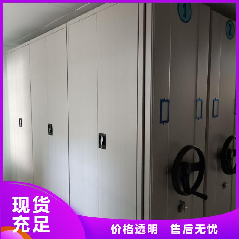 定制批發【樺平】密集文件圖紙柜