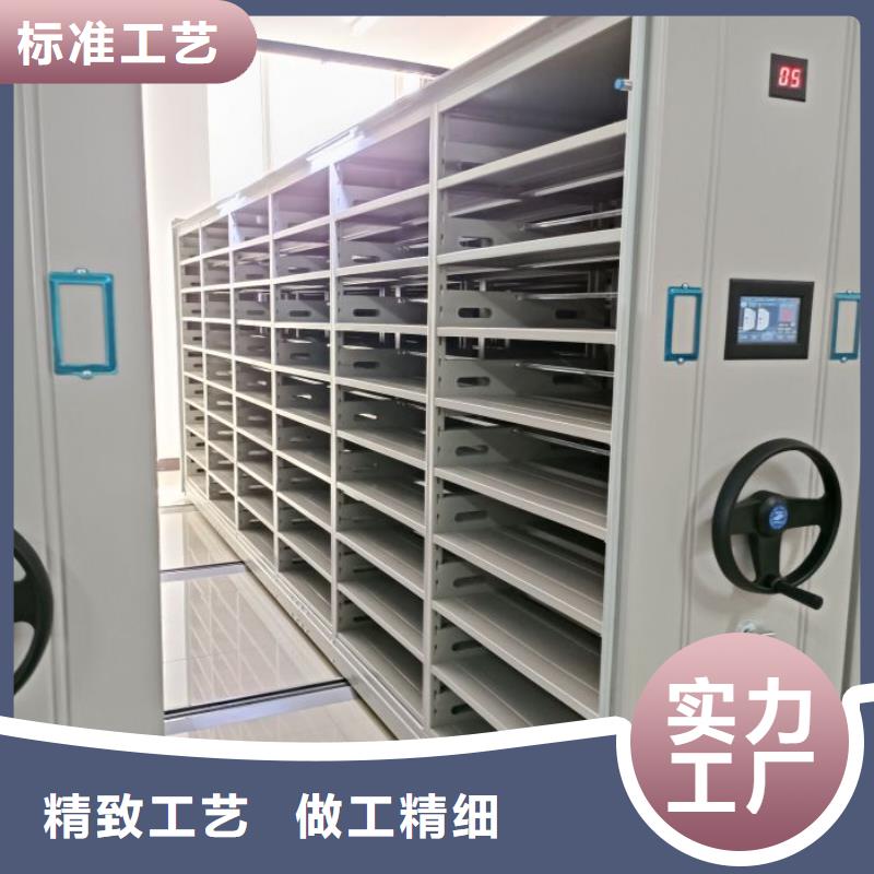 公司地址【隆順】密集架圖書柜
