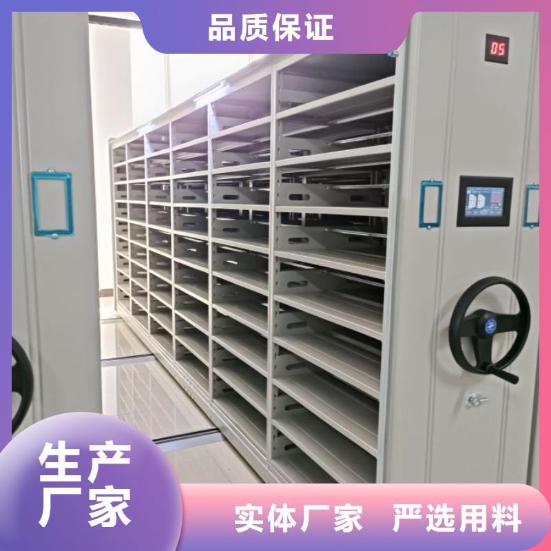 廠家是提高競爭力的關鍵【樺平】檔案保管密集柜