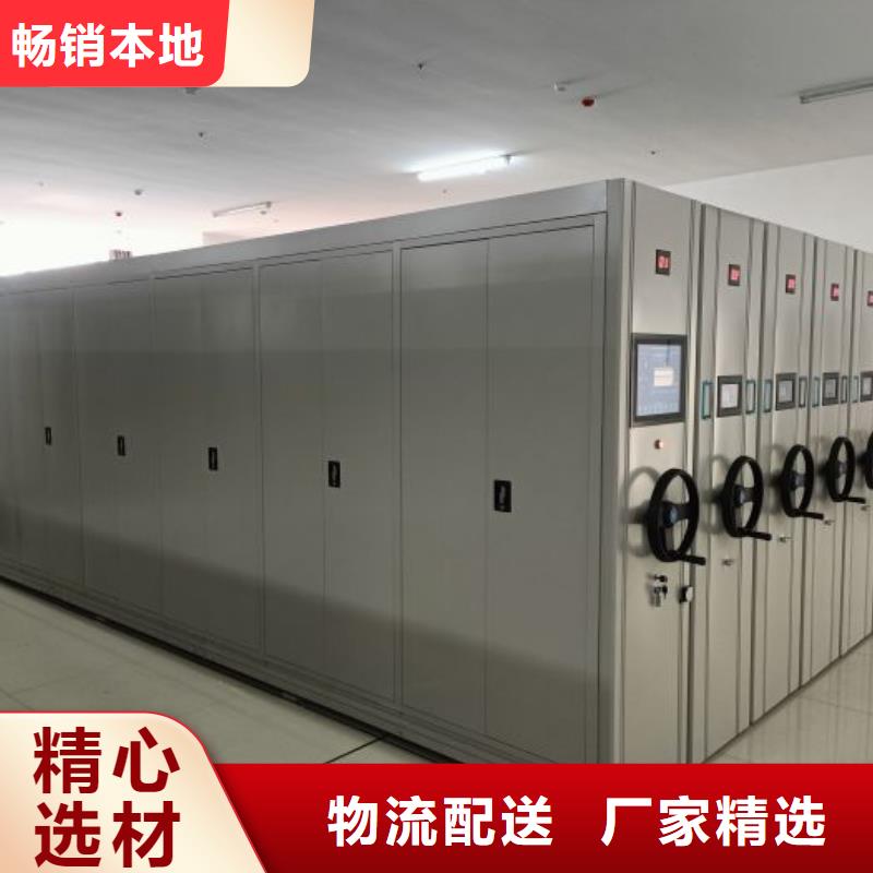 密集架1,檔案數字化密集柜價格實惠