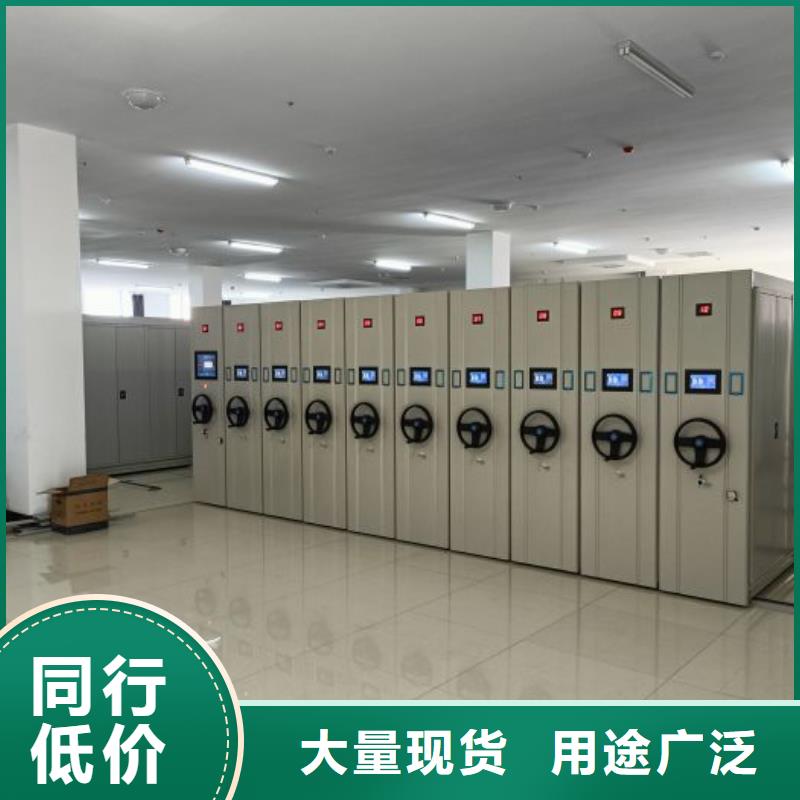 檔案室智能一體密集柜廠家直銷-價格實惠