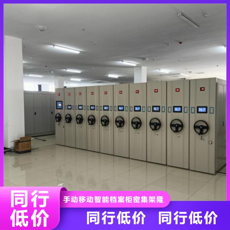行情走勢【樺平】道軌式移動密集架