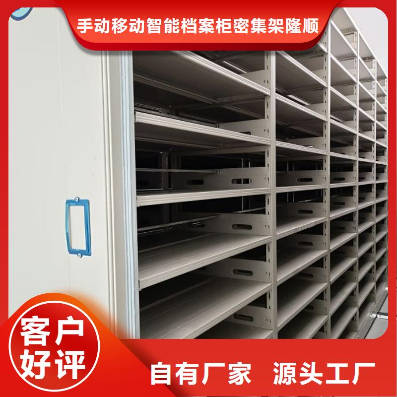產品問題的解決方案【樺平】五層箱式密集架