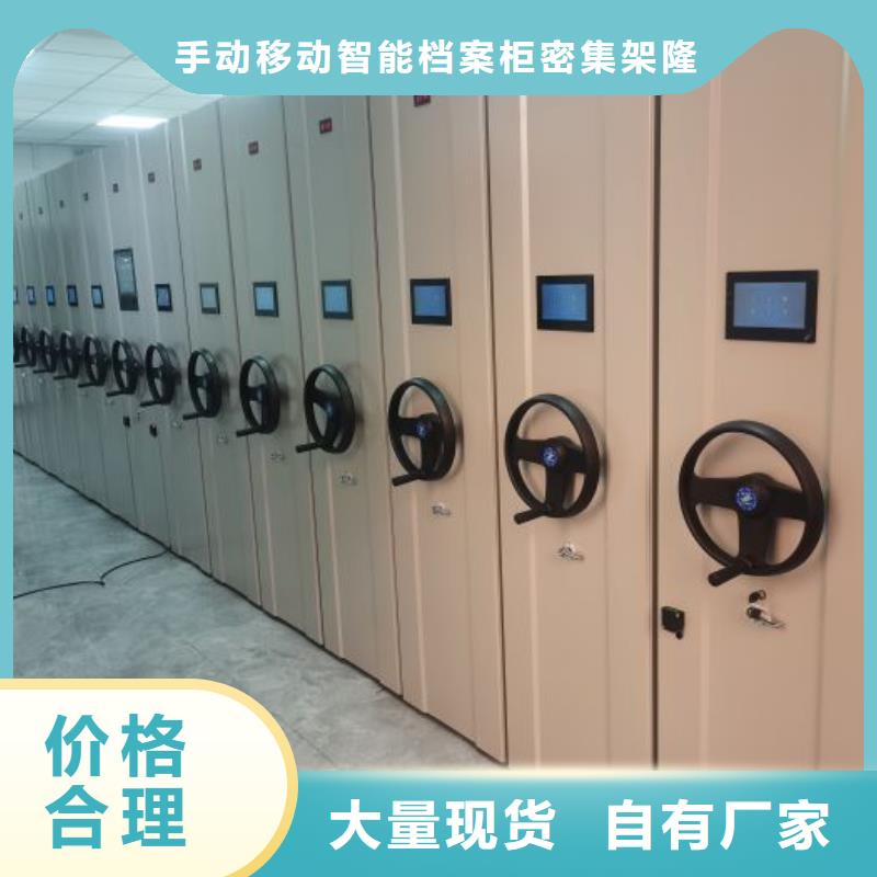 優惠促銷【樺平】玻片密集柜