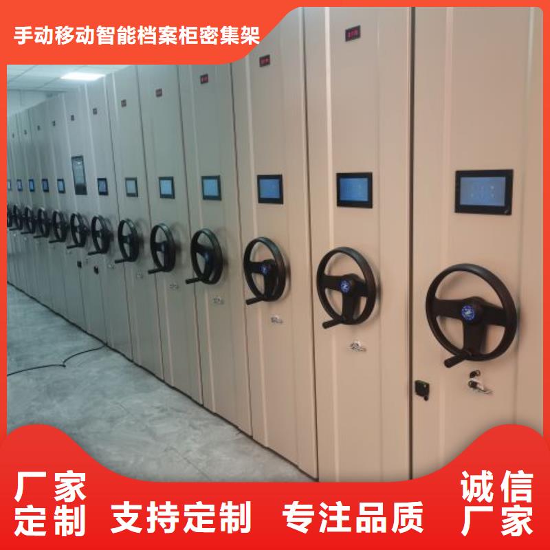 采購(gòu)商【樺平】手電動(dòng)密集架