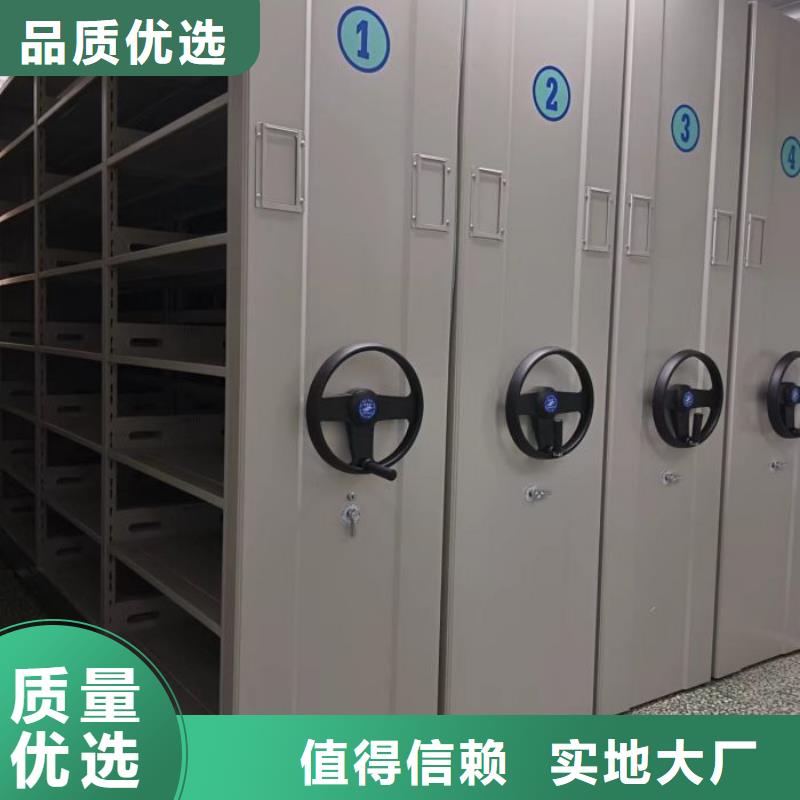如何選擇【樺平】檔案盒密集柜