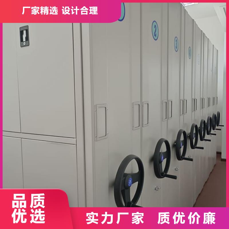 產(chǎn)品特性和使用方法【樺平】檔案盒密集架