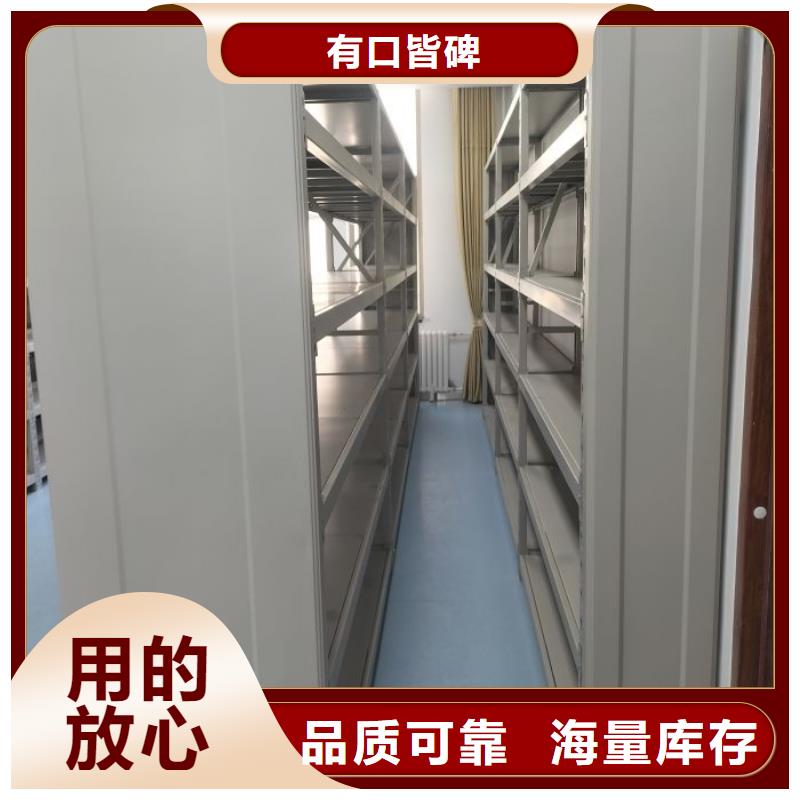 廠家發(fā)揮價值的策略與方案【樺平】密集型活動檔案柜