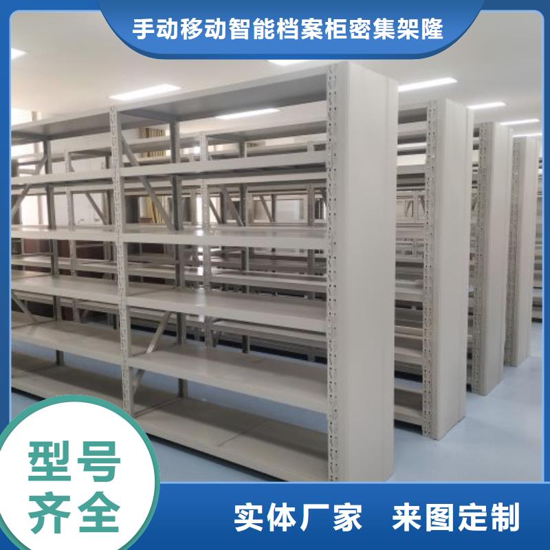 升級智能密集架【樺平】檔案庫密集柜