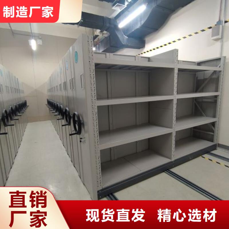 產(chǎn)品使用有哪些基本性能要求【樺平】辦公密集架
