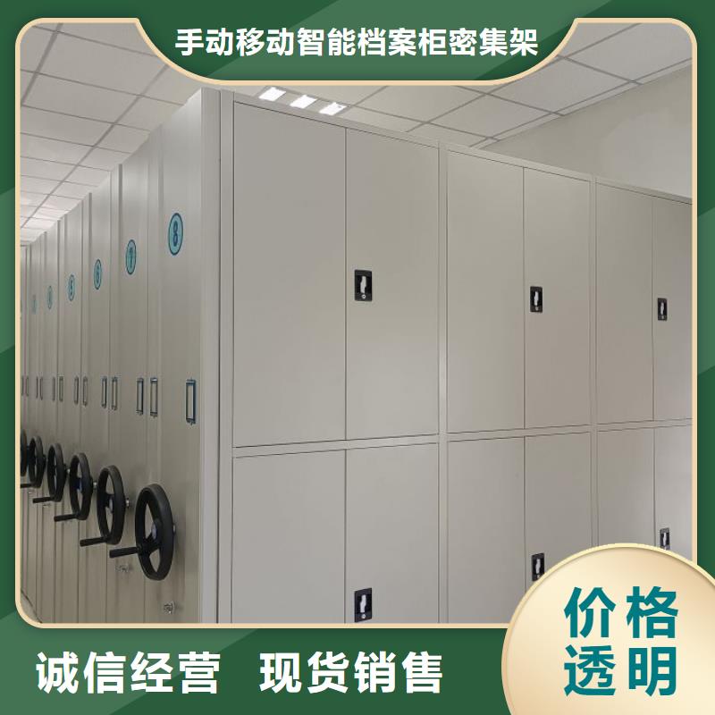 海量直銷【樺平】移動密集型文件柜